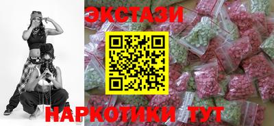 бошки Волгодонск