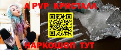 бошки Волгодонск