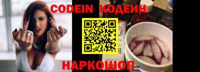 мефедрон Бийск