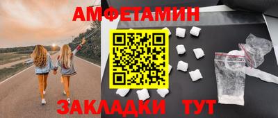 мефедрон Бийск