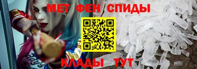 альфа пвп Бийск