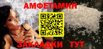 бошки Волгодонск
