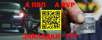 винт Волжск