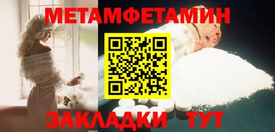 спиды Берёзовский