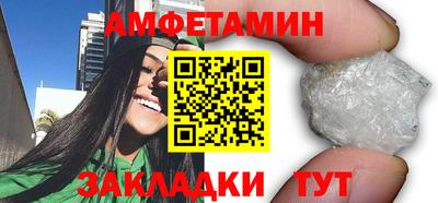 винт Волжск