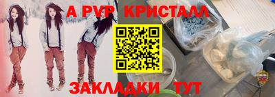 винт Волжск