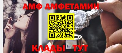 бошки Волгодонск