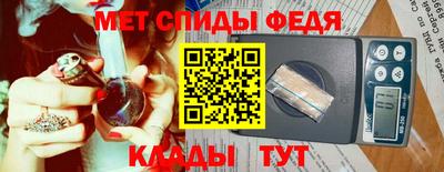 винт Волжск