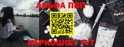 винт Волжск