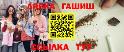 мефедрон Бийск