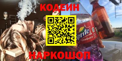 винт Волжск