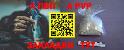 спиды Берёзовский