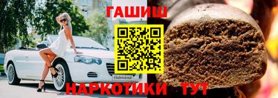 бошки Волгодонск