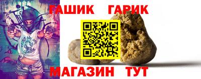 мефедрон Бийск