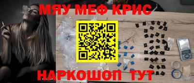 спиды Берёзовский