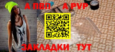 винт Волжск