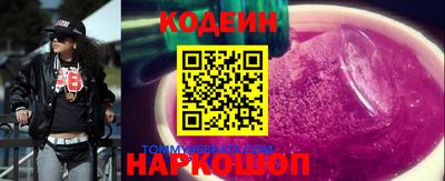 альфа пвп Бийск