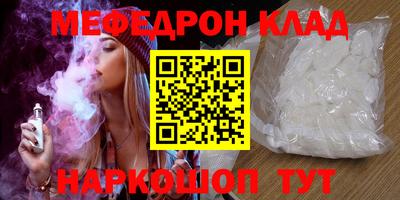 mix Беслан