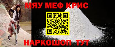 бошки Волгодонск