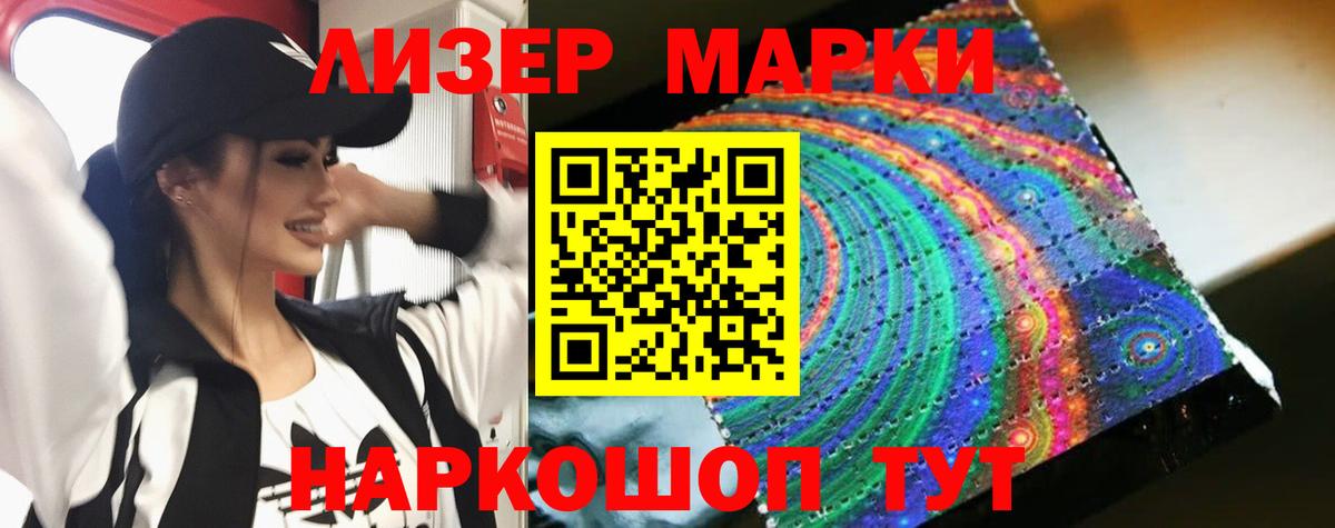 Гурьевск  Лсд 25 экстази кислота  Марки ЛСД  Вход с VPN  LSD-25 экстази ecstasy 