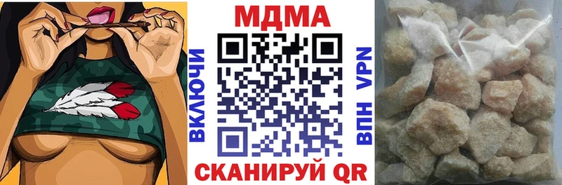 blacksprut маркетплейс  Гурьевск  МДМА VHQ  купить наркоту 