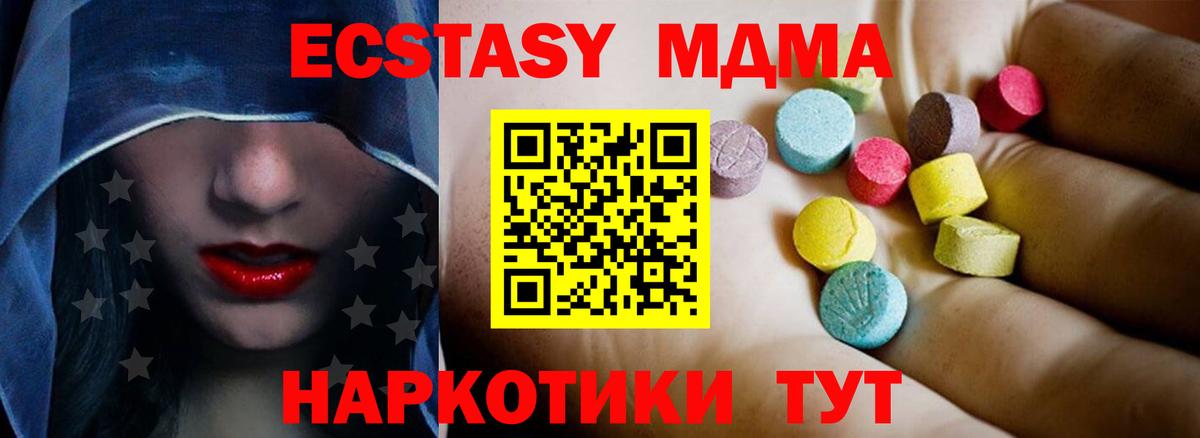 MDMA Molly Гурьевск