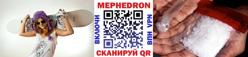 что такое   Гурьевск  МЯУ-МЯУ VHQ 