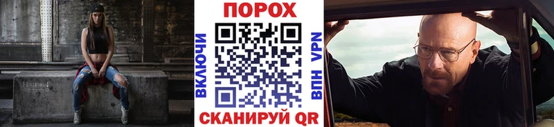 МЕТАМФЕТАМИН винт Гурьевск