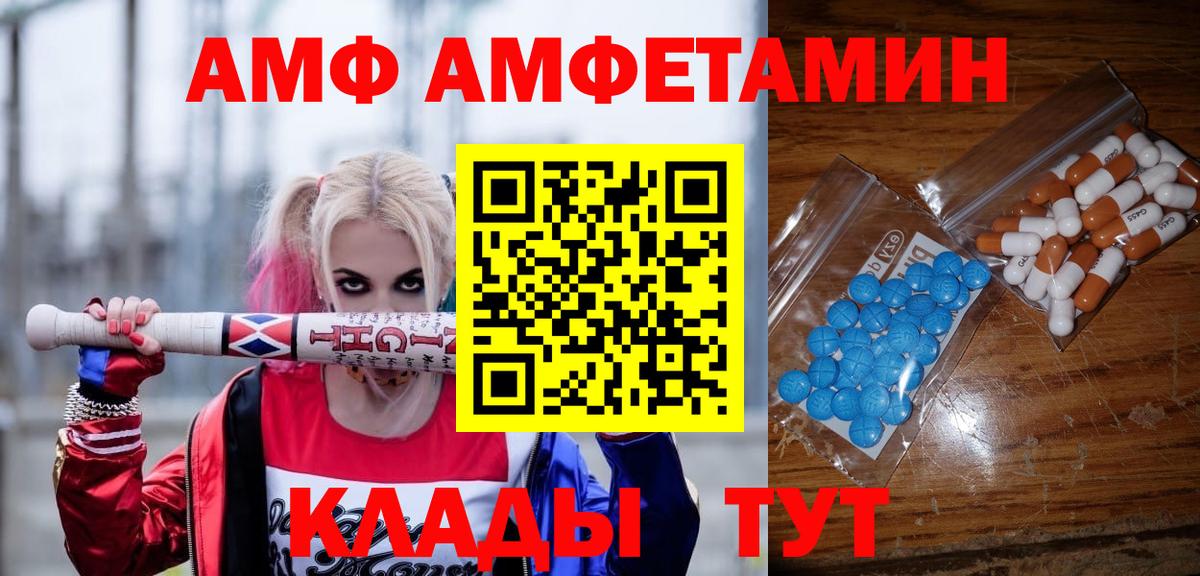 Первитин кристалл Гурьевск