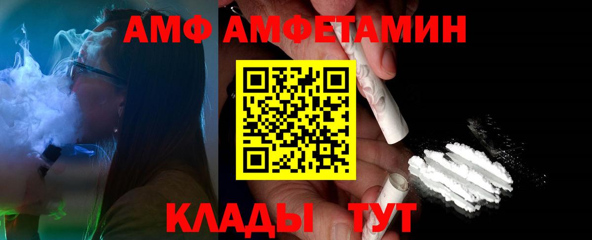 Гурьевск  Метамфетамин пудра  Вход с VPN  Метамфетамин Methamphetamine 