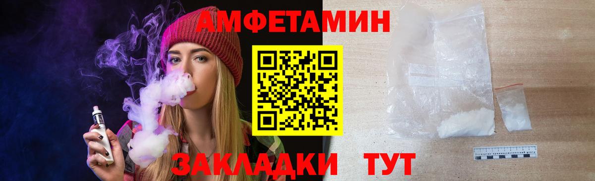 Гурьевск  Метамфетамин пудра  Вход с VPN 
