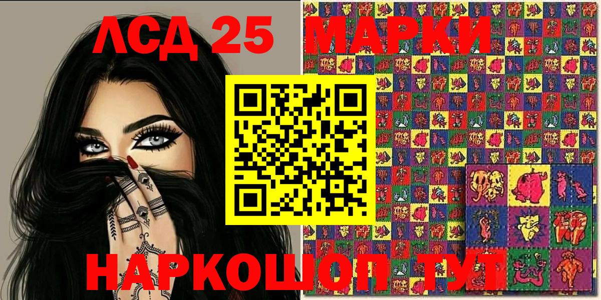 Марки N-bome 1,8мг  Вход с VPN  Гурьевск 