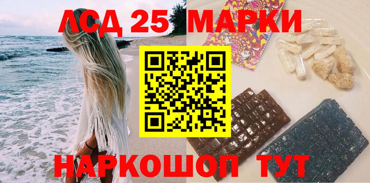 Наркотические марки 1,5мг  Наркотические марки  Гурьевск  Вход с VPN 