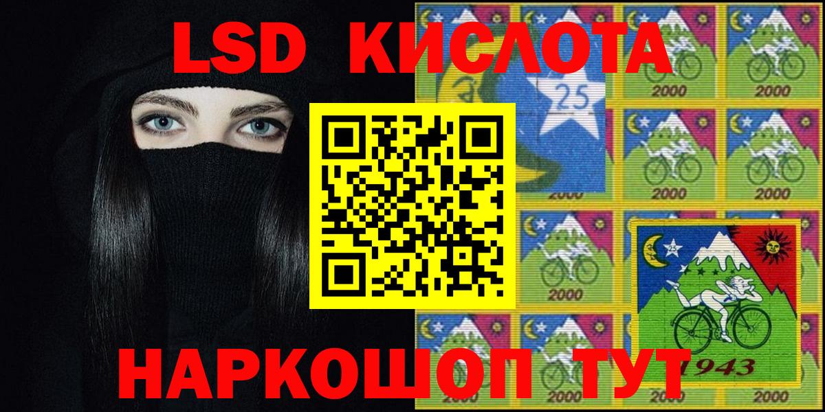 Марки NBOMe 1,5мг Гурьевск