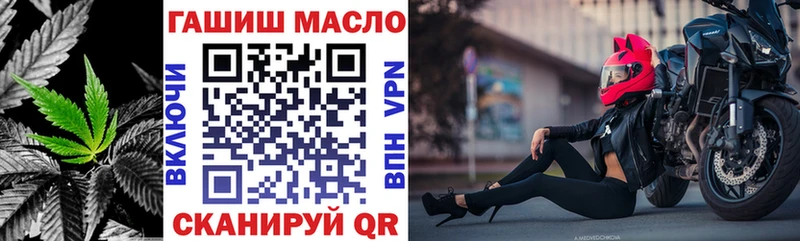 цена   Гурьевск  ТГК Wax 