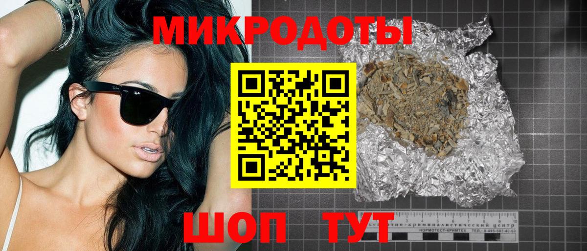 Псилоцибиновые грибы прущие грибы Гурьевск