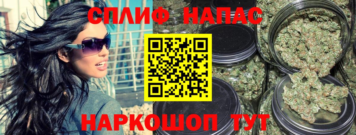 Марихуана марихуана  Бошки Шишки индика  Каннабис Bruce Banner  Гурьевск  Вход с VPN 