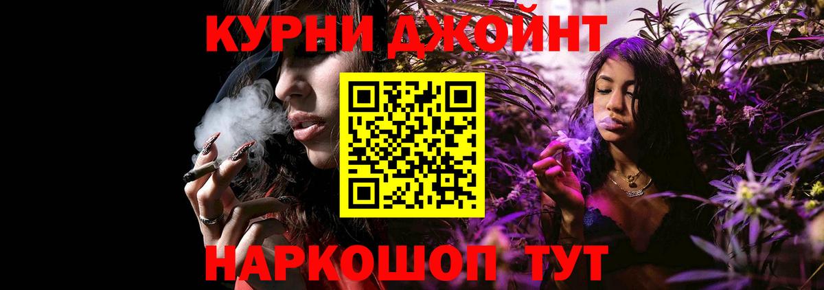 Шишки марихуана THC 21% Гурьевск